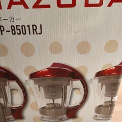 豆乳メーカー、ブレンダー、ジューサーの画像