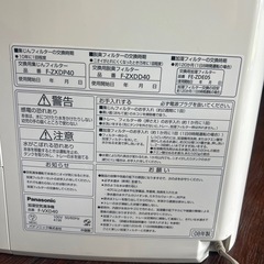 空気清浄機 ナノイー の画像