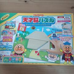 天才脳パズルの画像