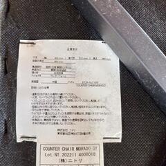 カウンターチェア　2脚の画像