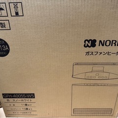 ガスファンヒーター ガスストーブの画像