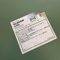 IKEA GLADOM　トレイテーブル　棚の画像