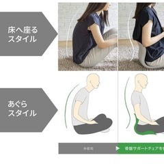 骨盤サポートチェアの画像