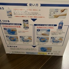 Milton ミルトン　専用容器　4L ケースの画像