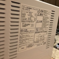 アイリスオーヤマ　2020年製スチーム流水解凍オーブンレンジの画像