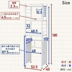 【美品】ゴミ箱上ラック 組立簡単 幅53.5 奥行40 高さ180cm 山善 YAMAZEN【ウォルナットブラック】の画像