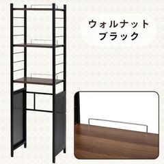 【美品】ゴミ箱上ラック 組立簡単 幅53.5 奥行40 高さ180cm 山善 YAMAZEN【ウォルナットブラック】の画像