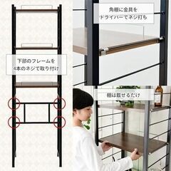 【美品】ゴミ箱上ラック 組立簡単 幅53.5 奥行40 高さ180cm 山善 YAMAZEN【ウォルナットブラック】の画像