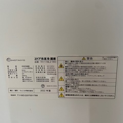 ウィンコド 冷蔵庫 TOHO TAIYO 2ドア 118L TH-118L2WDの画像
