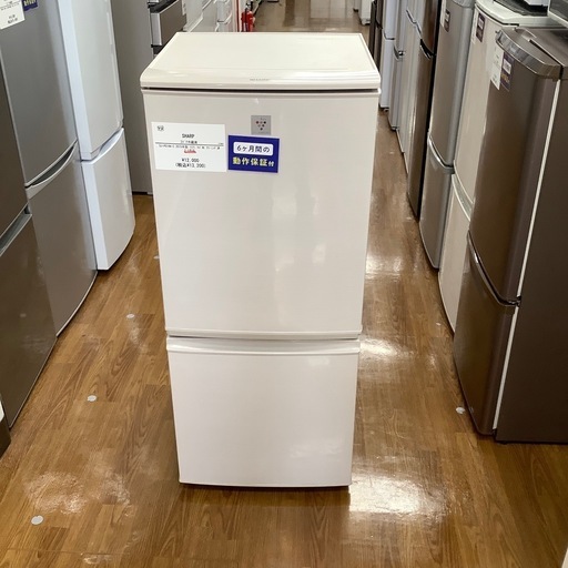 SHARP シャープ 2ドア冷蔵庫 SJ-PD14A-C 2015年製【トレファク 川越店】
