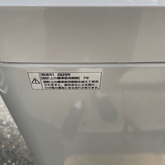 2025年式　5.5キロ洗濯機の画像