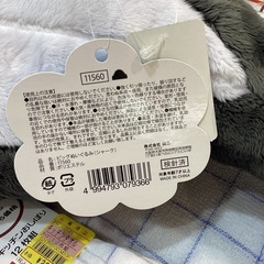 新品　ふわふわ　サメぬいぐるみの画像