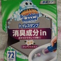 トイレスタンプ２個の画像