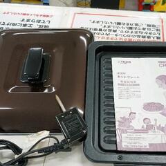 0813-035 TIGERホットプレートの画像