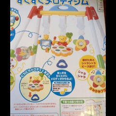 くまさんのメリージムの画像
