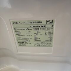 新生活　家電セット　2022年冷蔵庫　2022年洗濯機の画像