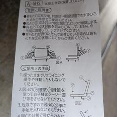 再投稿　布地ソファの画像