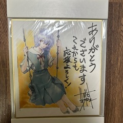 愛蔵版　新世紀エヴァンゲリオン　01、02巻セットの画像