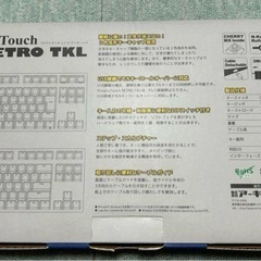 アーキスProgres Touch RETRO TKL キーボード US配列茶軸
の画像