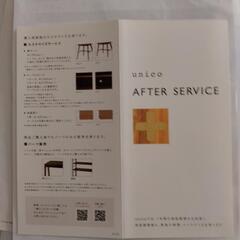 unico社チェアの画像