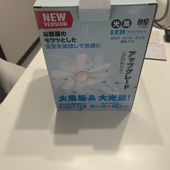 (取引中)シーリングライトファンの画像