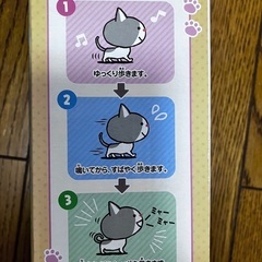 歩いて鳴く子猫のおもちゃ　新品未開封の画像