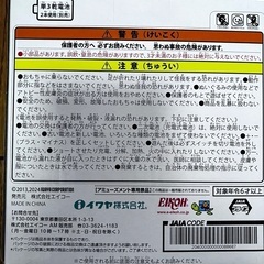 歩いて鳴く子猫のおもちゃ　新品未開封の画像