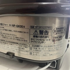 I 2508-367 ZOJIRUSHI IH炊飯ジャー NP-GK05 3合炊き 2021年製 通電確認済み キズ 汚れありの画像