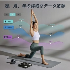 体重計の画像