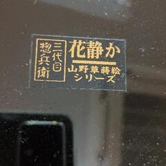 0813-021 文箱の画像