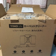 YINOlife カーペットクリーナー②の画像