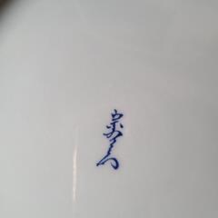 大皿の画像