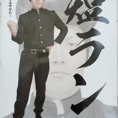 コスプレ衣装 木更津短ラン 学生服 制服 ヤンキー 昭和 ツッパリ ボンタン 不良 ビー・バップ・ハイスクール 今日から俺は カメレオン ろくでなしBLUES クローズ ワースト 東京リベンジャーズ        の画像