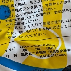 プールの画像