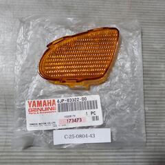 YAMAHA アプリオ50 4JP フロント ウィンカ‐レンズ右 APRIO ヤマハ [C-25-0804-43]の画像