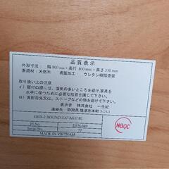 円卓の画像