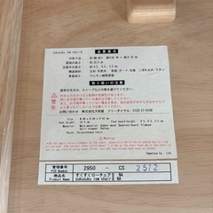 大和屋 すくすくローチェアⅡ カラー:ナチュラルの画像