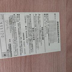 机×2の画像