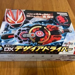 仮面ライダーギーツ　デザイアドライバー　レイジングソードの画像