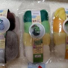 手芸用品　羊毛フェルトキットの画像