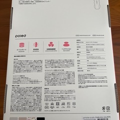 新品エアラブ　ロリポップ2025年6月購入　ベビーカーファンシートの画像