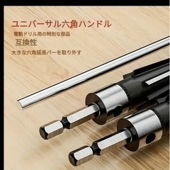 再入荷❗️新品未使用　テーパーリーマー　2種セット(2本)の画像