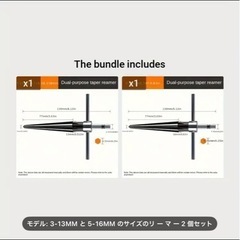 再入荷❗️新品未使用　テーパーリーマー　2種セット(2本)の画像