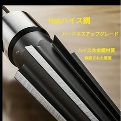 再入荷❗️新品未使用　テーパーリーマー　2種セット(2本)の画像