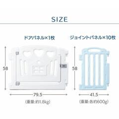ベビーサークル　baby islandの画像