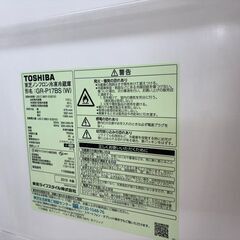 J2035【リユースのサカイ柏店】東芝　TOSHIBA　2ドア冷蔵庫　GR-P17BS　2019年製　クリーニング済みの画像