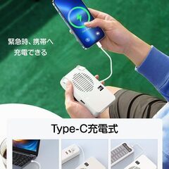 腰掛け扇風機 ハンディファン 強力 大風量 手持ち扇風機 卓上扇風機 Type-C充電式 3段階風量調節 24時間連続稼働 　転売OK　倒産品　まとめ売り　ネット商材　アマゾン引き上げ商品　メルカリ　副業の画像