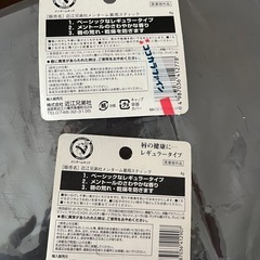リップクリームの画像