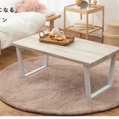 部屋に馴染みやすい折りたたみ式テーブルの画像