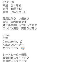 SUZUKI　エブリーの画像